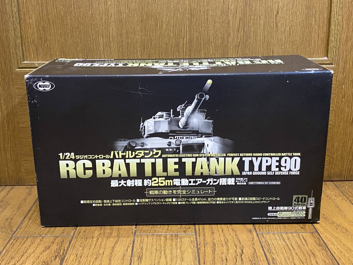 RC BATTLE TANK TYPE 90 陸上自衛隊90式戦車 バトルタンク ラジコン 1/24スケール MARUIの画像1