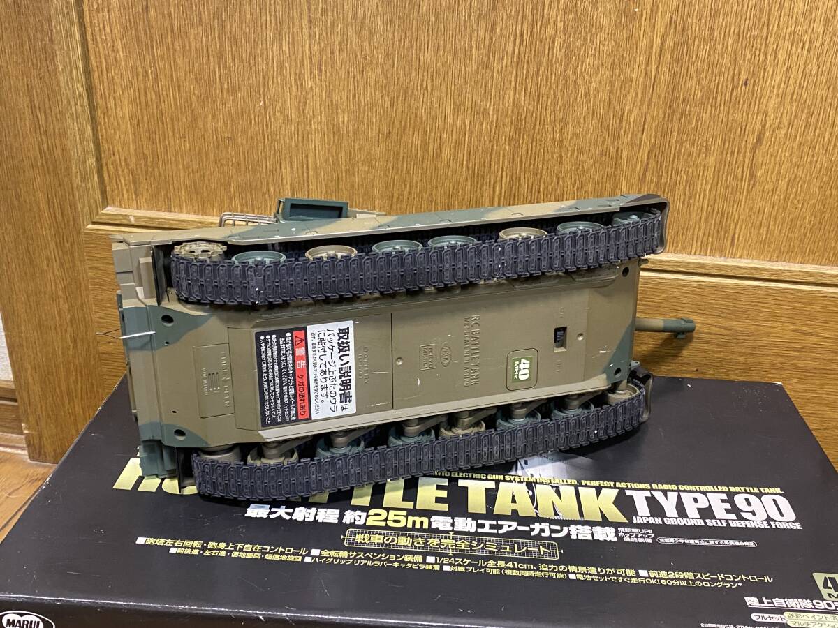 RC BATTLE TANK TYPE 90 陸上自衛隊90式戦車 バトルタンク ラジコン 1/24スケール MARUIの画像5