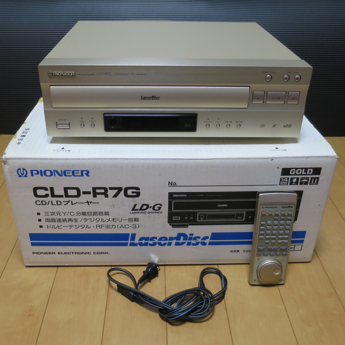 PIONEER パイオニア LDプレーヤー CLD-R7G CD/LD PLAYER レーザーディスク リモコン 電源コード 元箱 有の画像1
