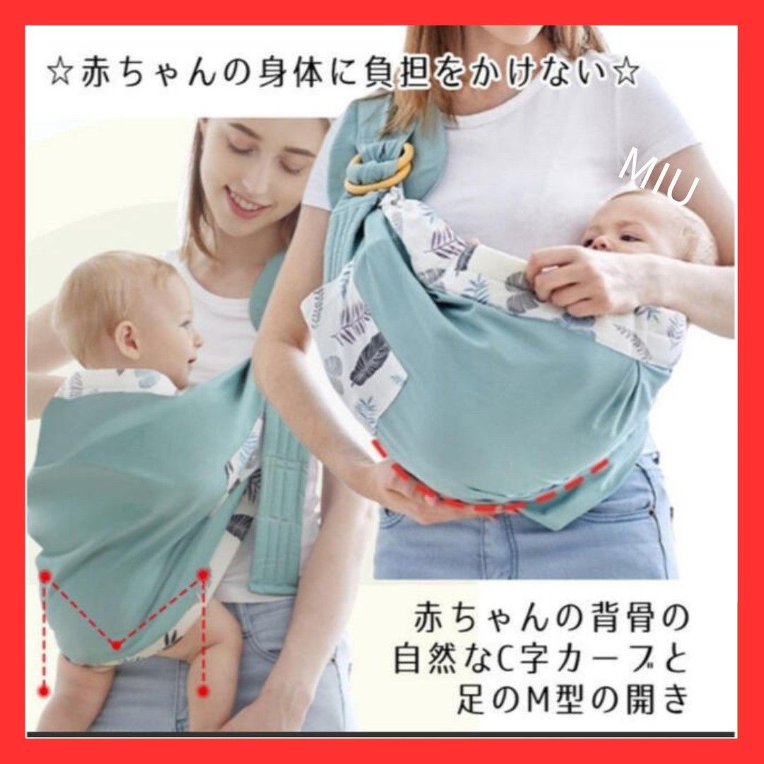 【残り1点】多機能ベビースリング 授乳ケープ 新生児から3歳頃★抱っこ紐