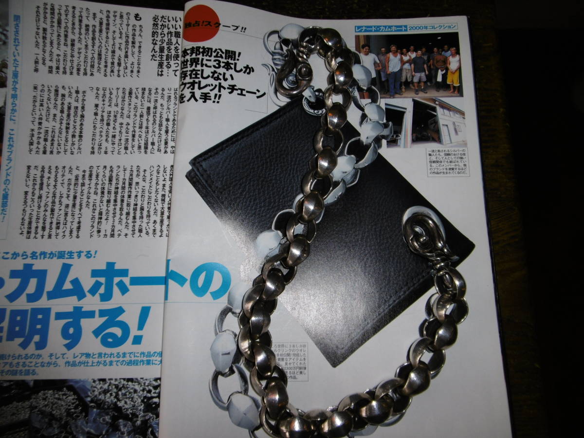 シルバーアクセ完全FILEⅡ掲載商品です