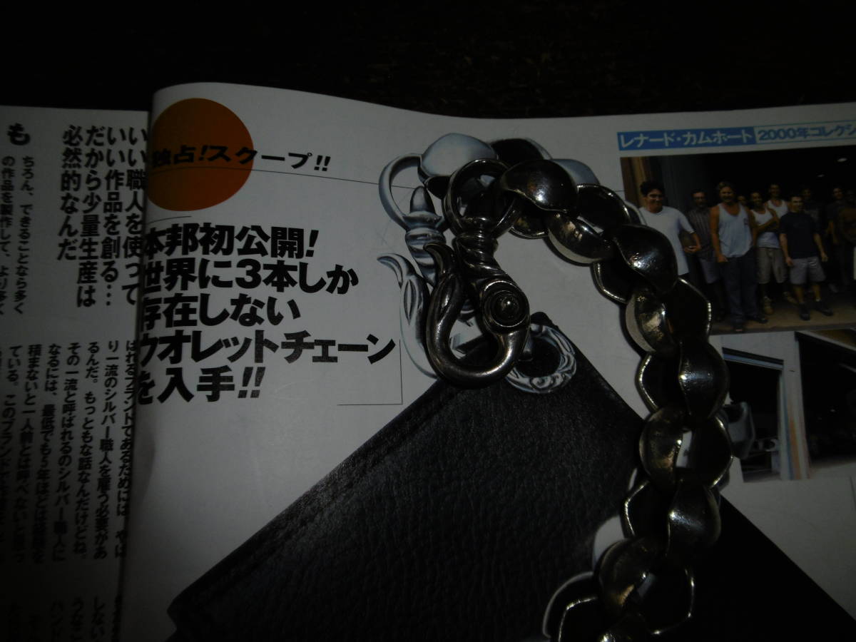 掲載本はお付けします