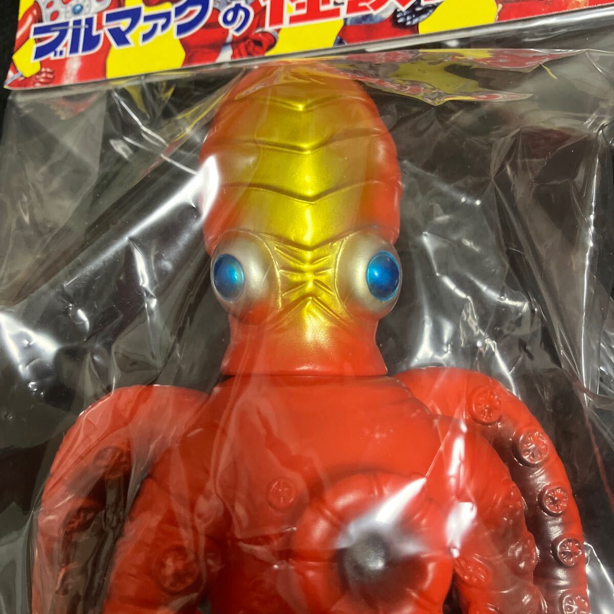  unused new goods bruma.kta girl sofvi inspection higashi . retro maru sun Kikaider Ultraman M1 number ma-mito Bear model Taro 