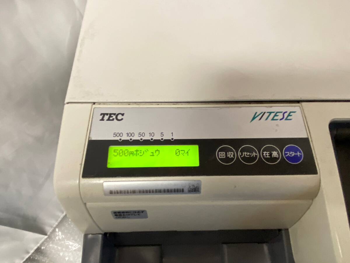 【東芝テック 自動釣銭機 ２台セット】TEC テック自動ドロワ 硬貨 VT-250-Kの画像2