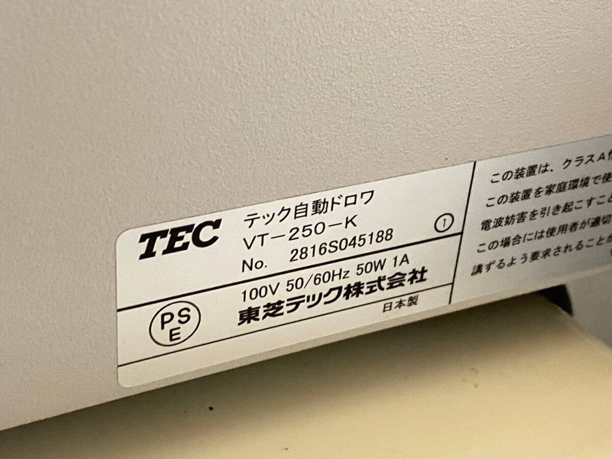 【東芝テック 自動釣銭機 ２台セット】TEC テック自動ドロワ 硬貨 VT-250-Kの画像6