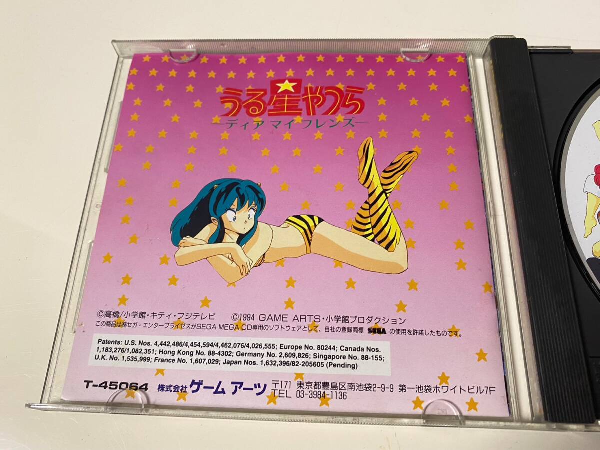 【レア MEGA-CD うる星やつら 】メガドライブ メガCD MEGA-CDの画像4