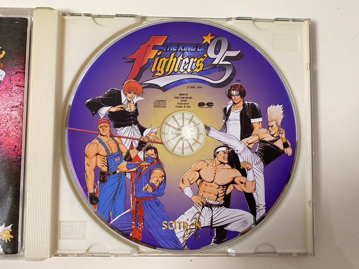 【キングオブファイターズ 95 サントラ】 THE KING OF FIGHTERS' 新世界楽曲雑技団 CD SNK ネオジオ_画像3