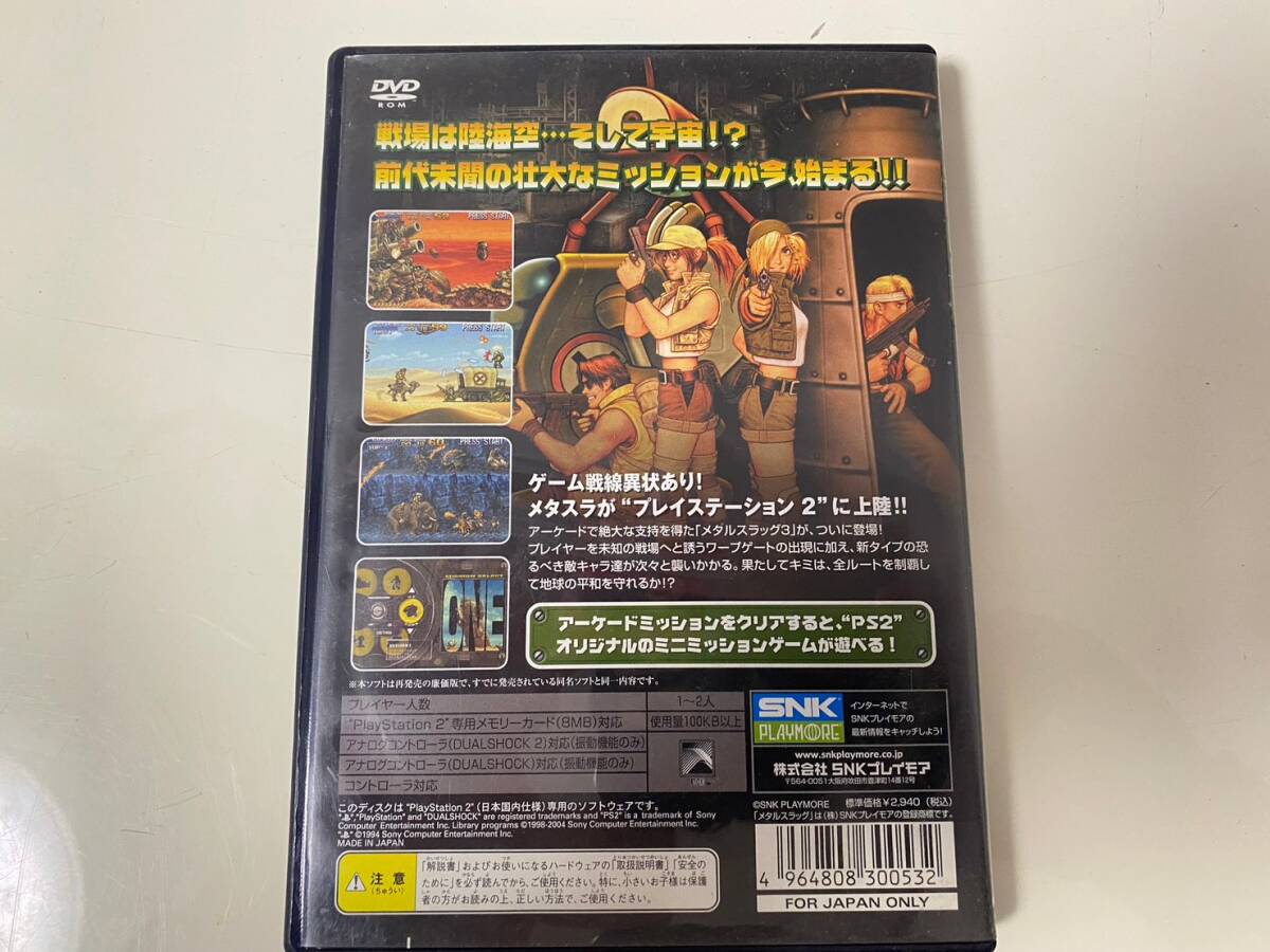 [ PS2 Metal Slug 3 ]SNK BEST