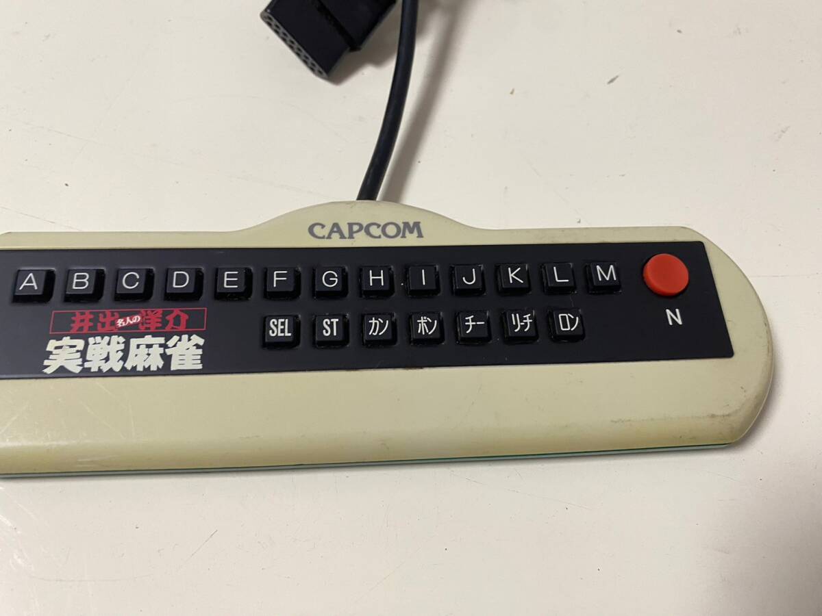 【コントローラー HC02】ファミコン CAPCOM 井出洋介名人の実践麻雀の画像2