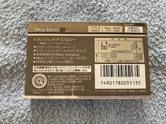 * SONY METAL MASTER metal position *TYPE -Ⅳ(90 minute ) CERAMIC made cassette new goods unopened goods *