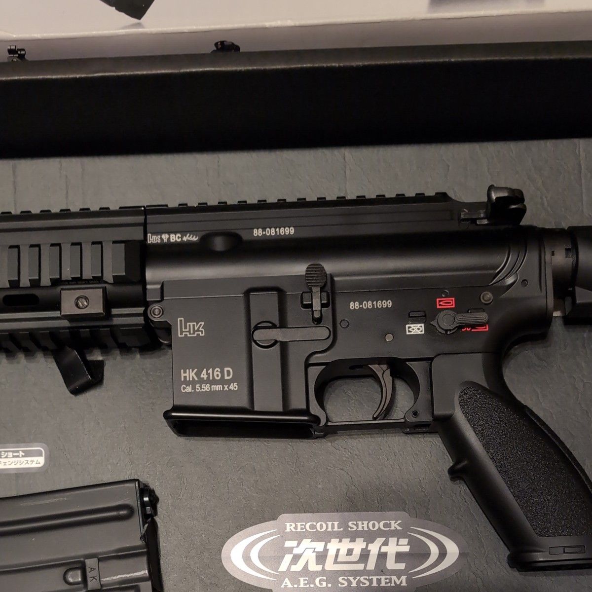 TOKYO MARUI 次世代電動ガン HK416D   東京マルイ