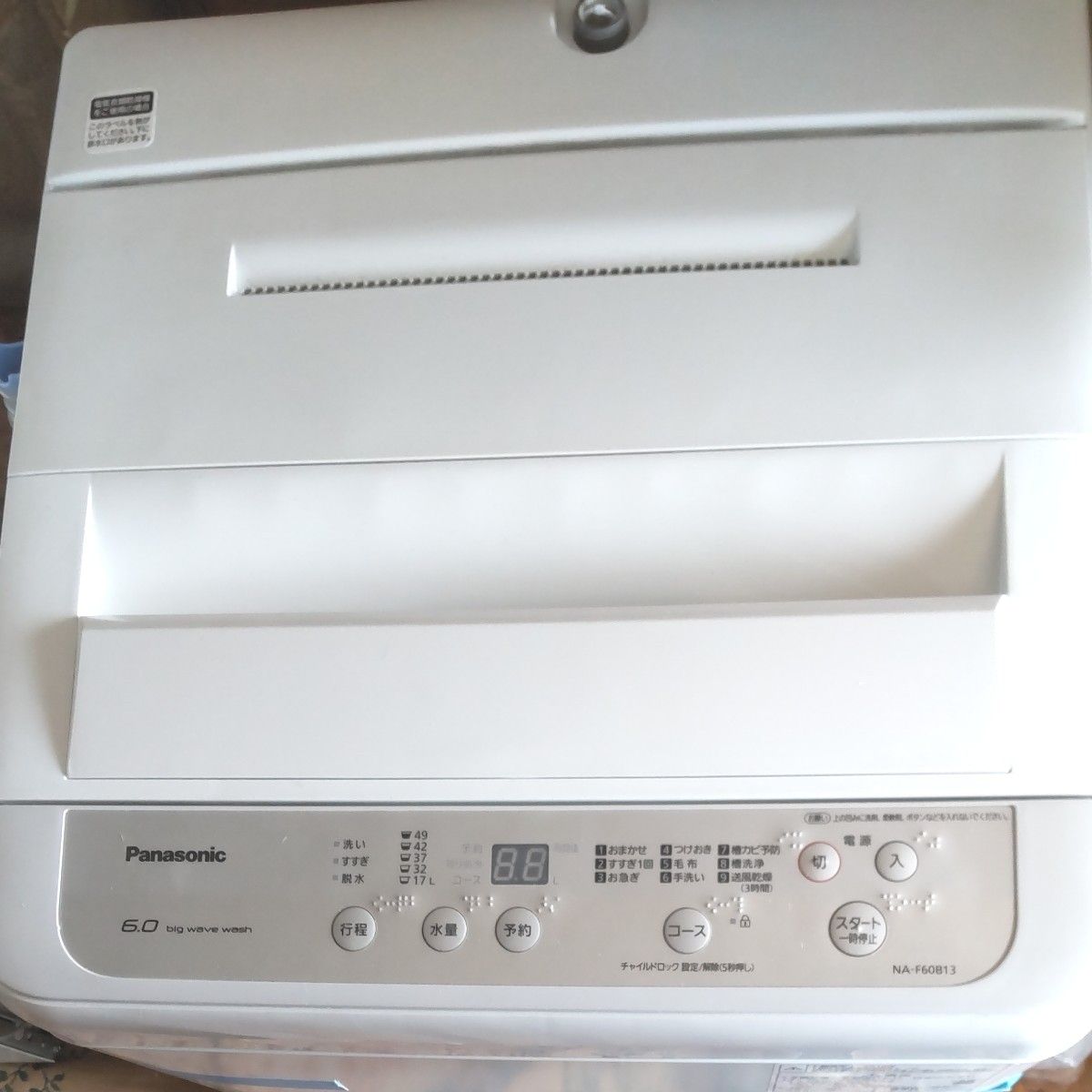 Panasonic 全自動洗濯機 6L|Yahoo!フリマ(旧PayPayフリマ) Panasonic 全自動洗濯機 6L|Yahoo!フリマ(旧PayPayフリマ)