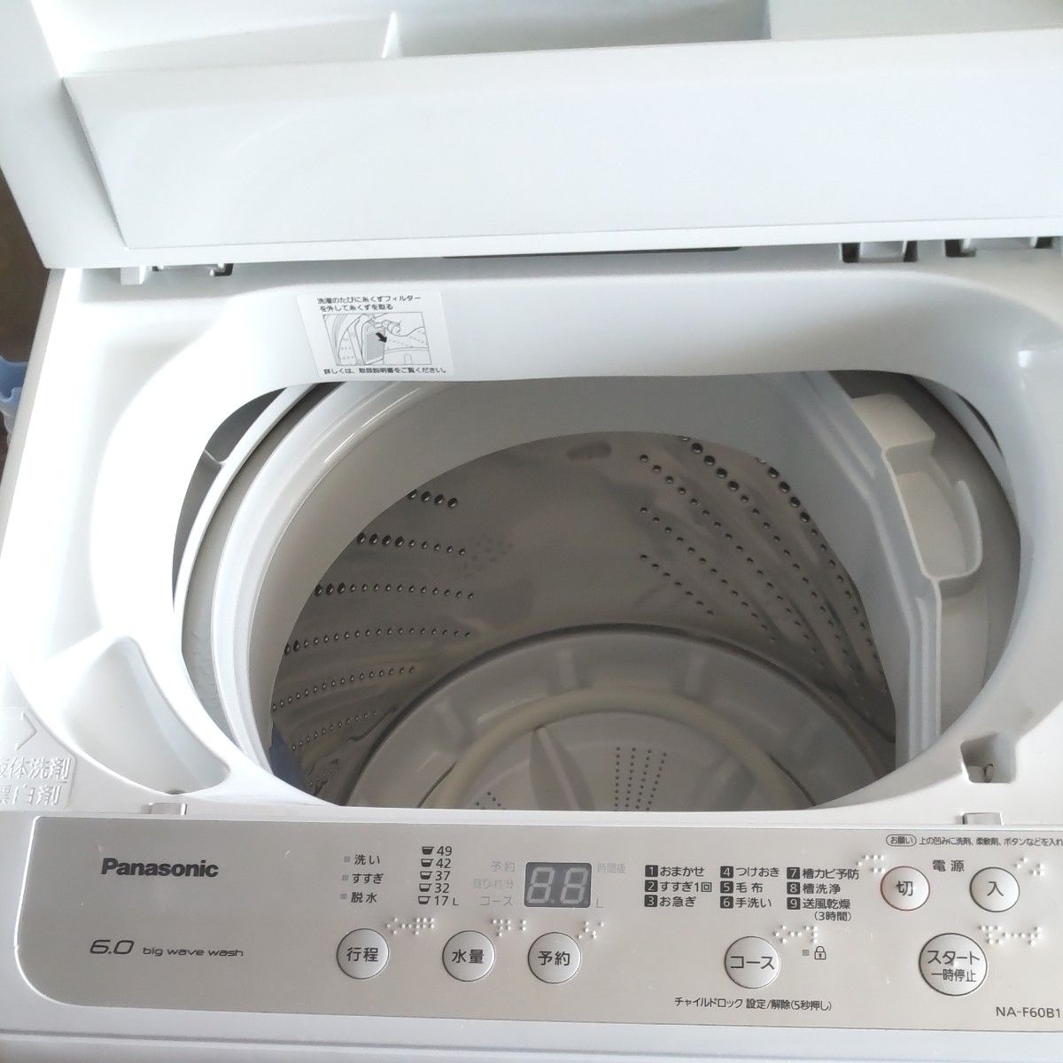 Panasonic 全自動洗濯機 6L|Yahoo!フリマ(旧PayPayフリマ) Panasonic 全自動洗濯機 6L|Yahoo!フリマ(旧PayPayフリマ)
