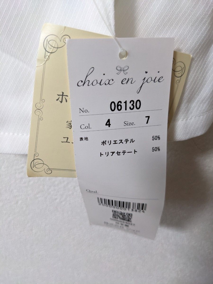 アンジョア ブラウス 半袖 7号 事務服 制服 オフィス OL joie 春夏 リボン