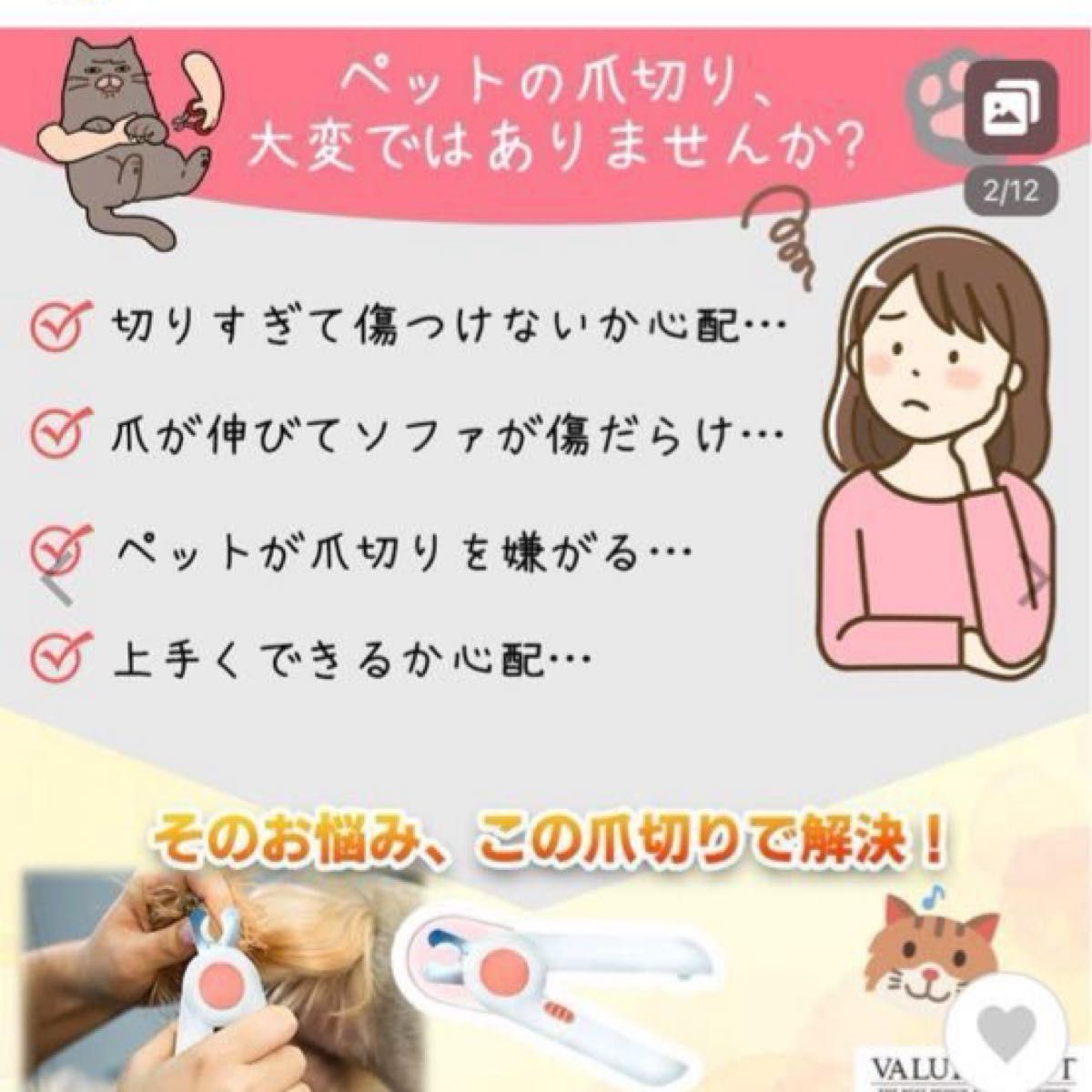 ペット用爪切り ペット 爪切り つめ切り 犬 猫 高輝度 LEDライト付き ネイル トリマー 小型犬 中型犬