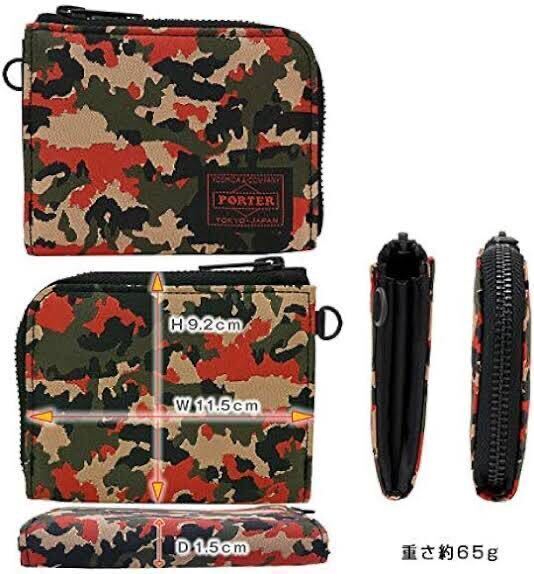 新品 未使用 ポーター ギリー ウォレット PORTER GHILLIE 吉田カバン ラウンドファスナーの画像4