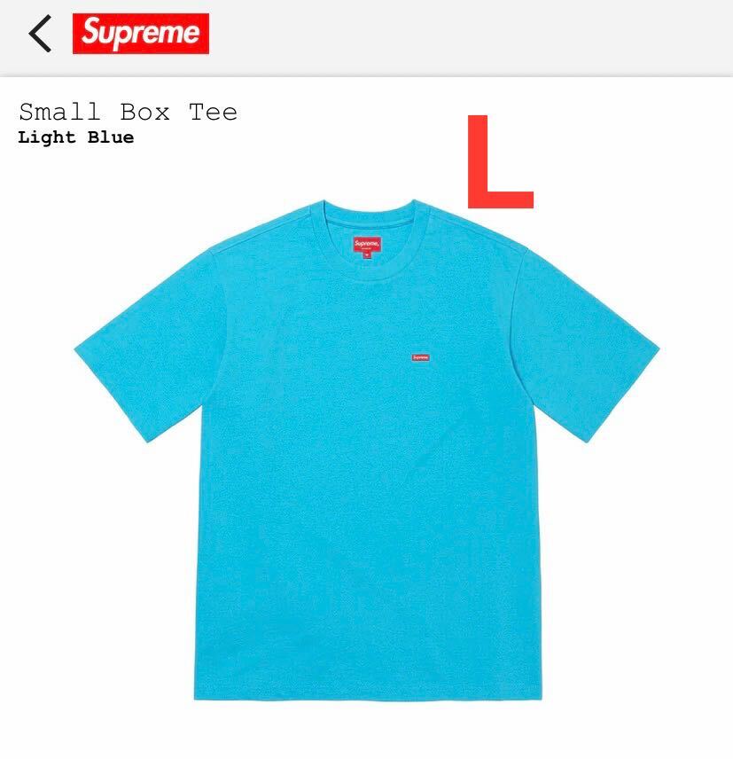 Supreme Small Box Tee Tシャツ ライトブルー Lサイズ シュプリーム BOX LOGO ボックスロゴ スモボ スモールボックス