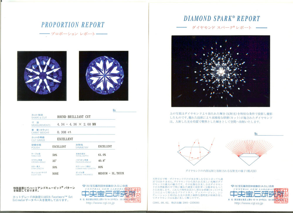 【感謝SALE 】鑑定書付 合計0.408ct 完全無色透明Dカラー VVS-2 最高峰3EX H&Cカット 天然ダイヤモンド デザイン リング pt950 新品 未使用_0.308ct D VVS-2 3EX H&C DS付 中宝 鑑定書