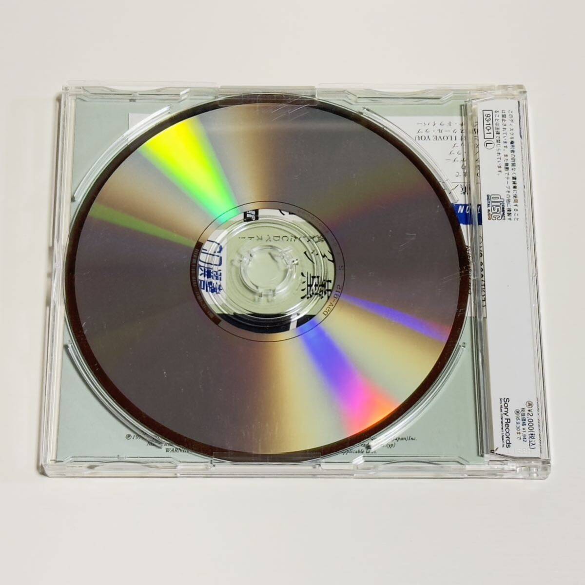 美品！ 帯付き！ CD選書 須藤薫 ベスト・コレクション CD アルバム ♪_画像3