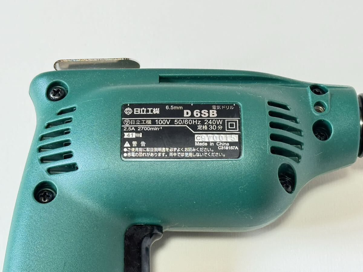 送料無料！ 未使用品！ HITACHI 日立工機 D 6SB 6.5mm 電気ドリル ♪ HiKOKI_画像8