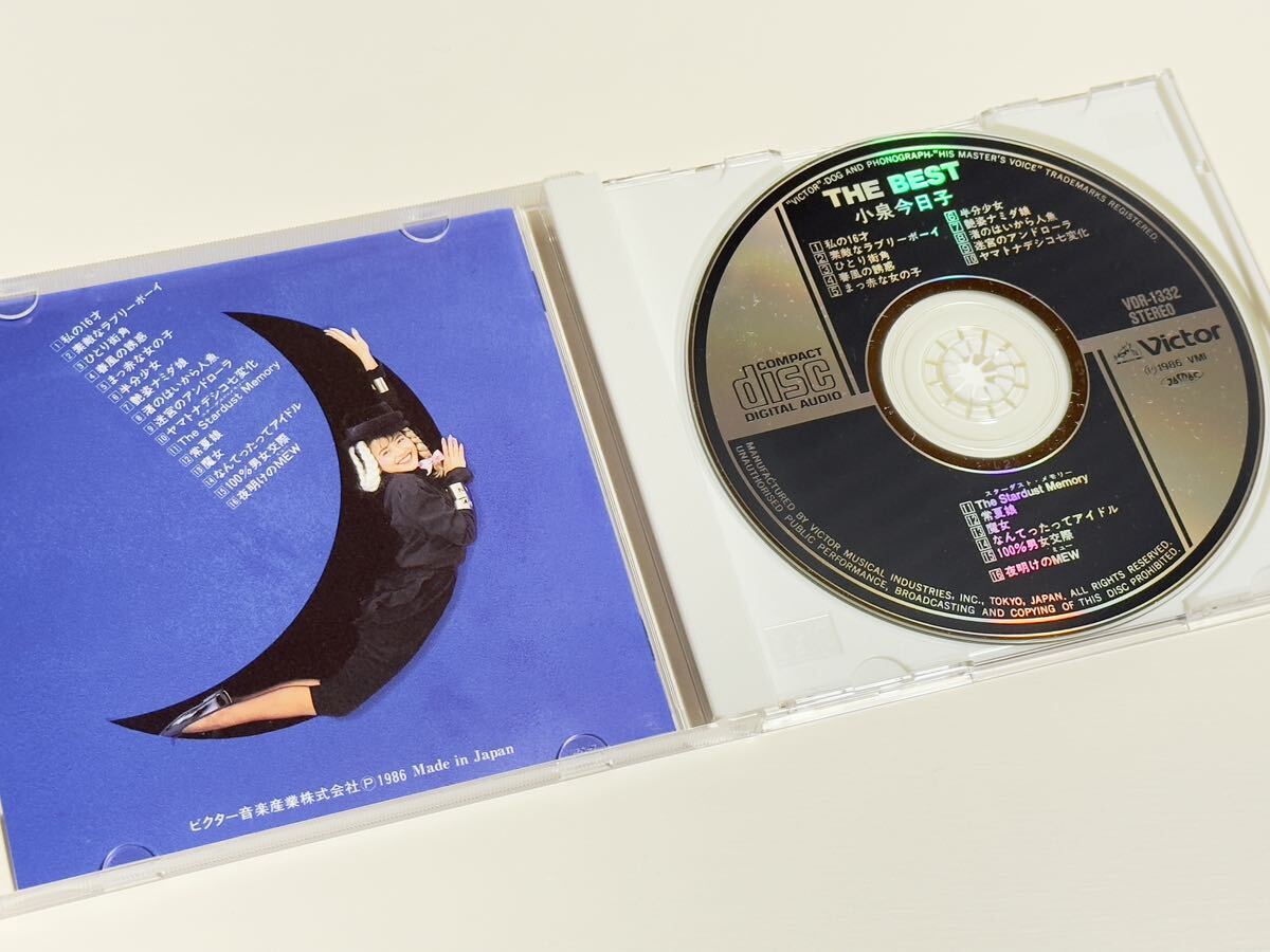 美品！ 帯付き！ 小泉今日子 ザ・ベスト CD アルバム ♪_画像5