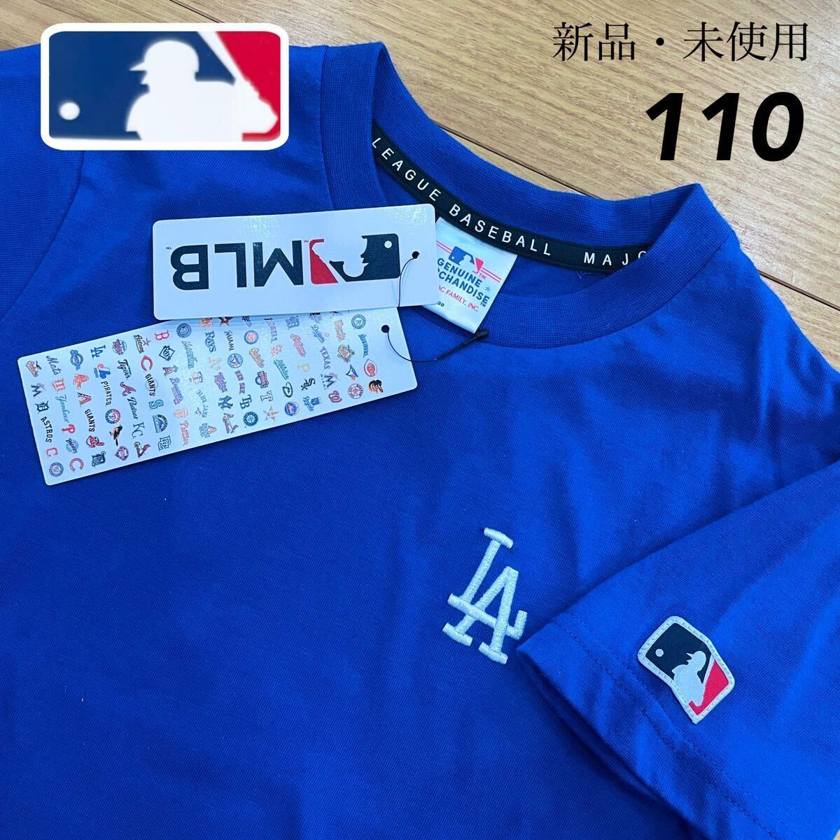 希少【110】MLB 公式 ドジャース LA 半袖 Tシャツ●大谷翔平 ユニフォーム キッズ 子ども服 男の子 ユニフォーム パジャマ グッズ /ブルー_画像1