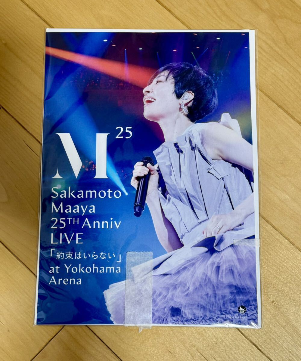 坂本真綾 25周年記念LIVE 「約束はいらない」 at 横浜アリーナ [Blu-ray] の画像5