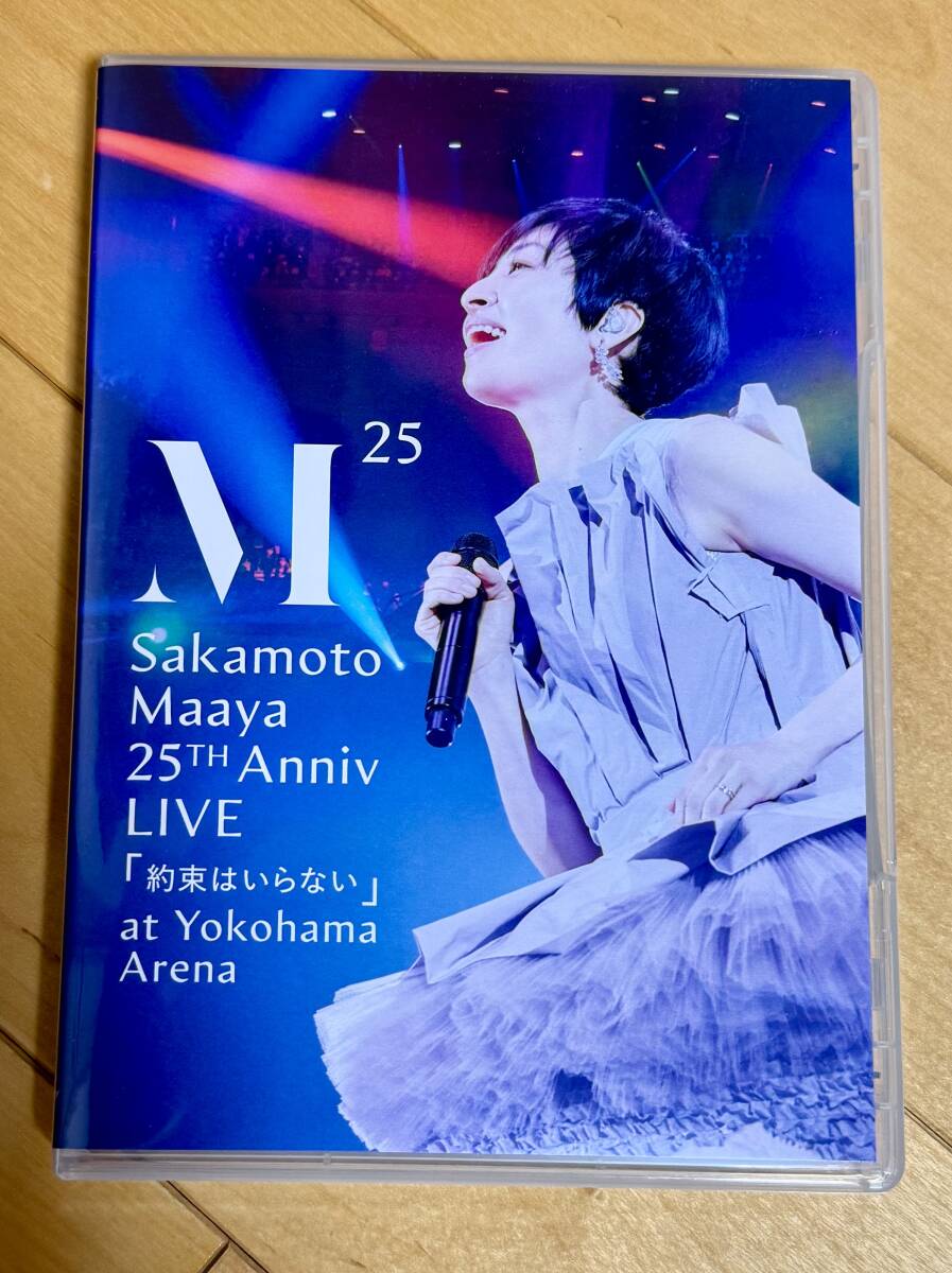 坂本真綾 25周年記念LIVE 「約束はいらない」 at 横浜アリーナ [Blu-ray] の画像2