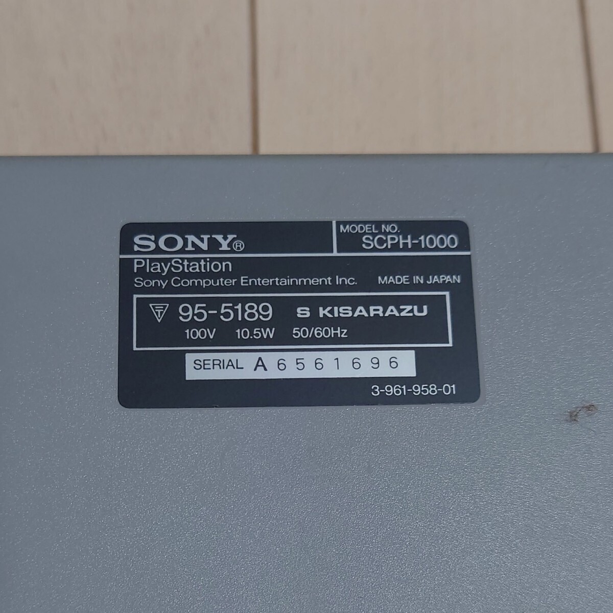 動作確認済 初期型 PlayStation本体（SCPH-1000） PS1 プレイステーション プレステ_画像7