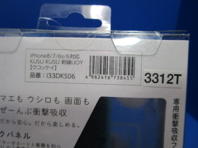 サンクレスト iDress iPhoneSE（第3世代）(第2世代）/8/7/ IJOY ケース カバー 液晶保護フィルム付 KUSUKUSU 刺繍IJOY ウコッケイ★ｊ_画像9