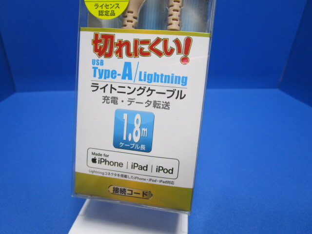 オーム電機 AudioComm ライトニングケーブル USB TypeA/Lightning 1.8m 2.4A高出力で急速充電 SIP-L18TAH-N_画像5