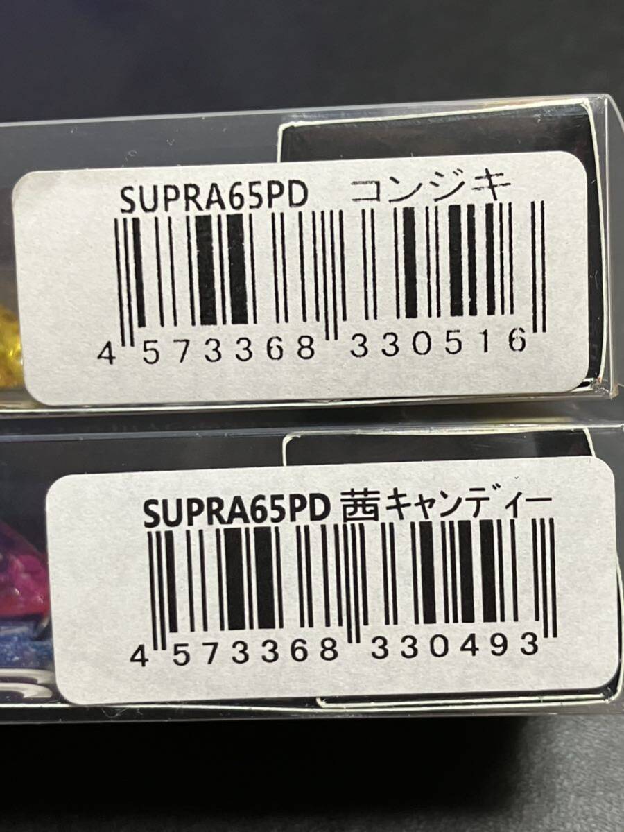 インクスレーベル スープラ65PD inx.label supura65pd. メバルトップの画像2