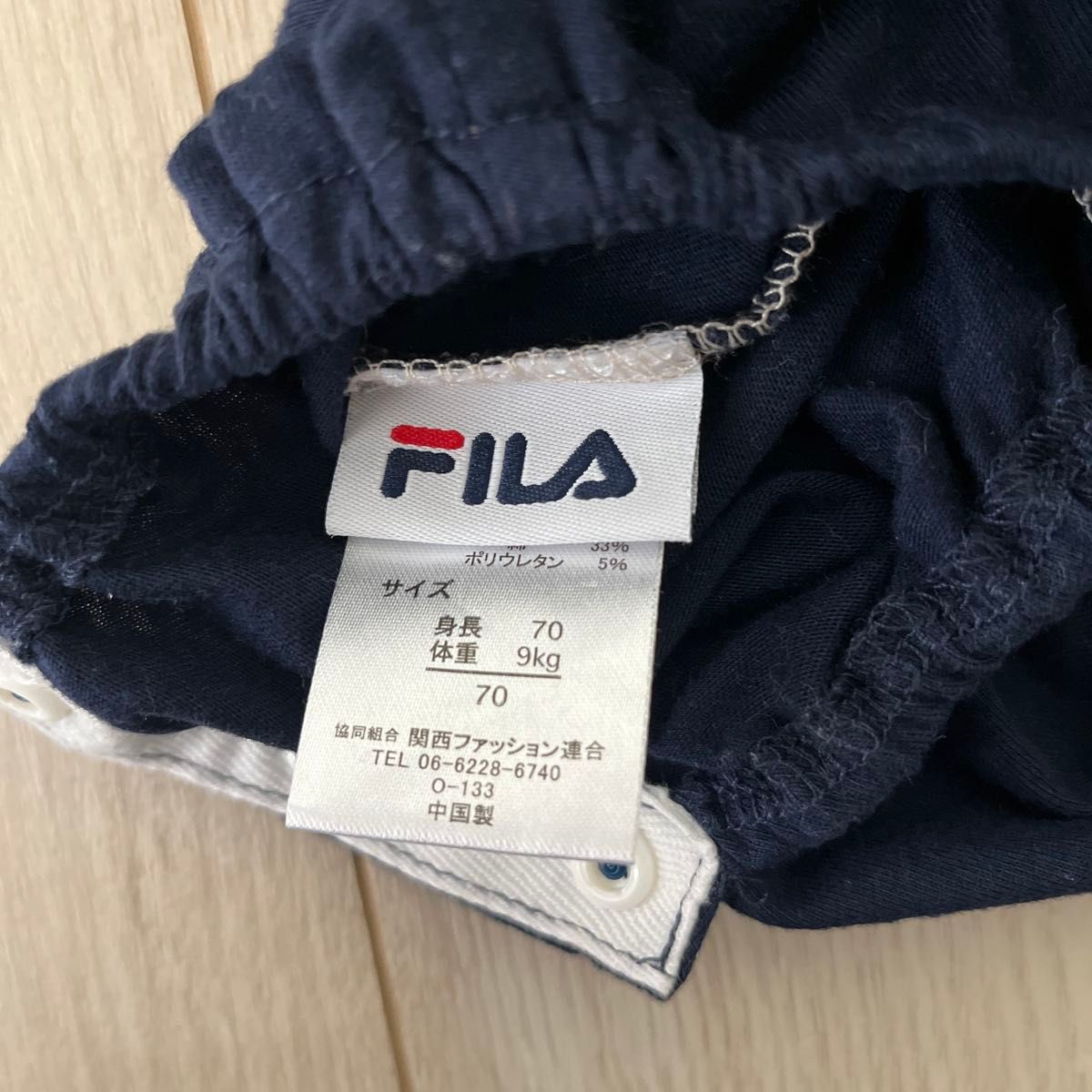 FILA ベビー服70cm