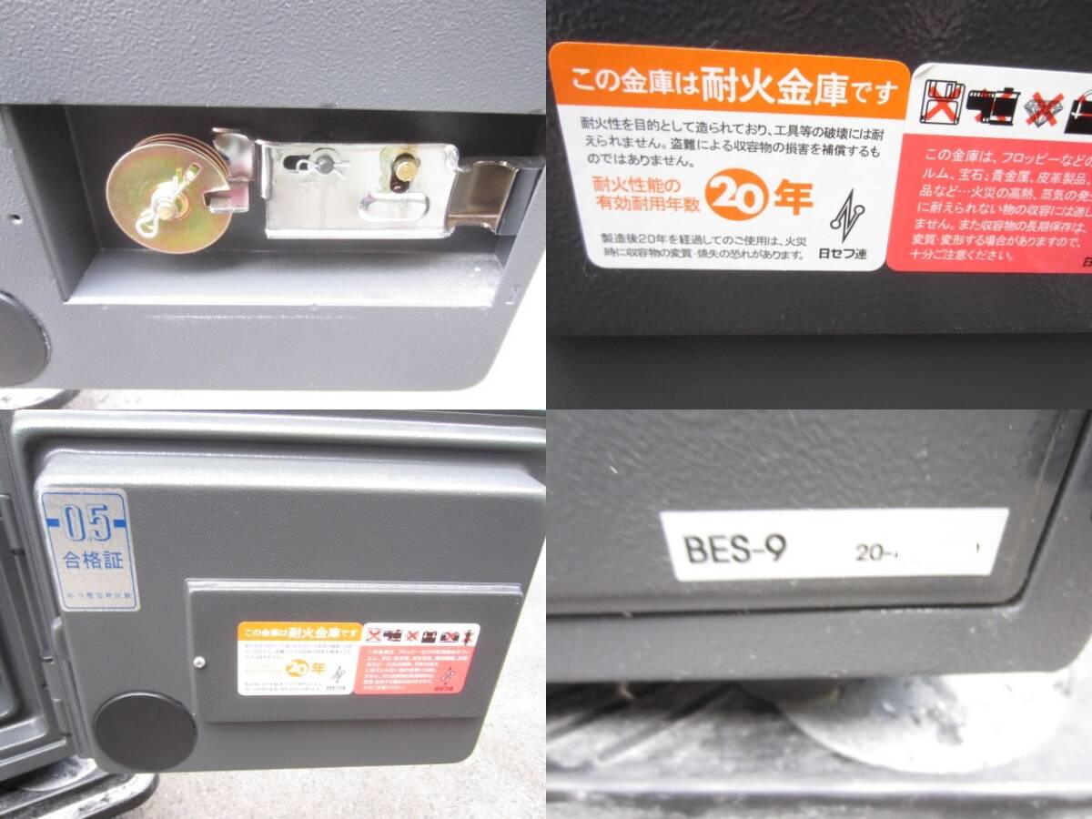  small size fire-proof safe /BES-9/ dial type / key attaching /2020 year made / enduring fire performance [20 year ]/eiko-/ used prompt decision goods /* commodity number 240430-H3A