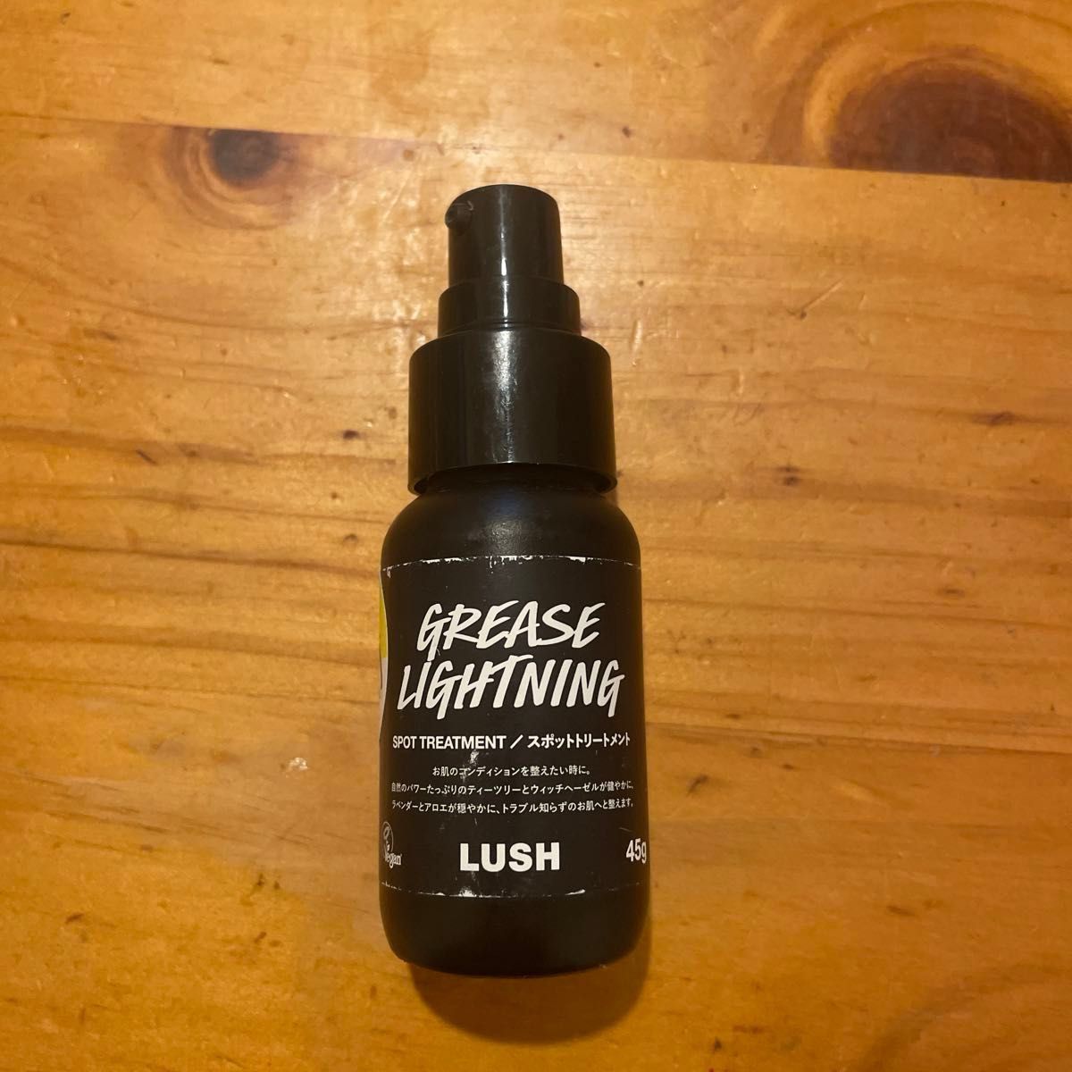 LUSH 艶肌ドロップ