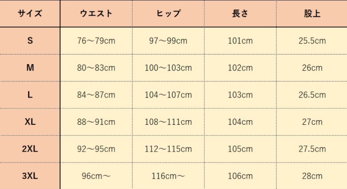 新品 現場服 作業着 カーゴ グレイ ストレッチ スキニー 2XLデニム パンツ ズボン カーゴパンツ ワークパンツ