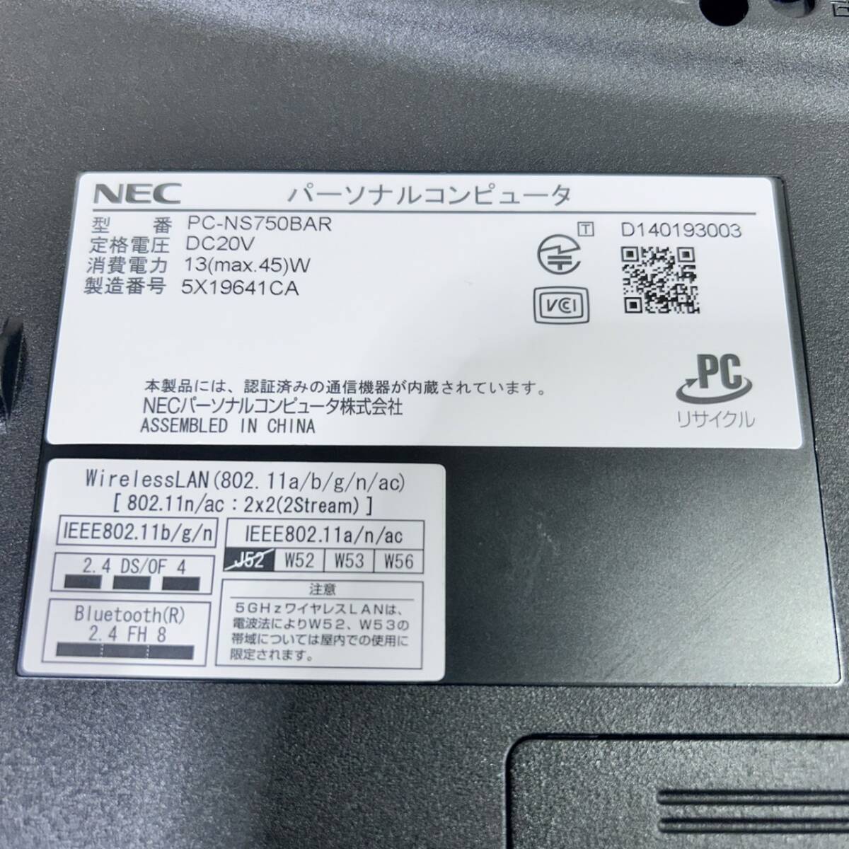 【初期化済】NEC LAVIE Note Standard PC-NS750bar ノートパソコン/ノートPC 15.6型 8GB 2.4GHz クリスタルレッド NS750_画像6