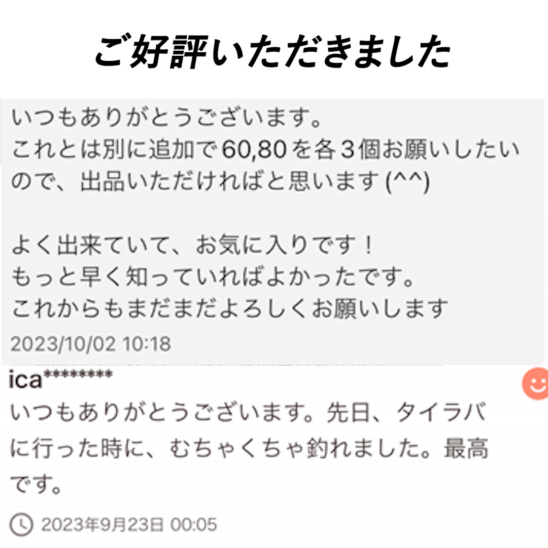 激安!!タングステン　鯛ラバシンカー　100g 2個セット タイラバヘッド_画像8