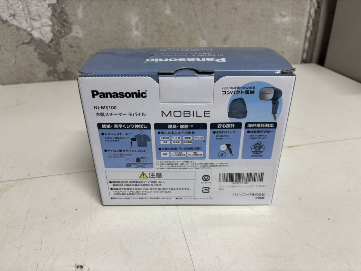 ほぼ未使用 Panasonic 衣類スチーマー NI-MS100 の画像3