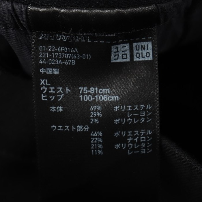 ユニクロ パンツ テーパード スーツ シンプル レディース XLサイズ ブラック UNIQLO_画像3