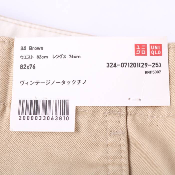 ユニクロ パンツ ヴィンテージノータックチノ ストレート チノパン メンズ 82サイズ ベージュ UNIQLO_画像5