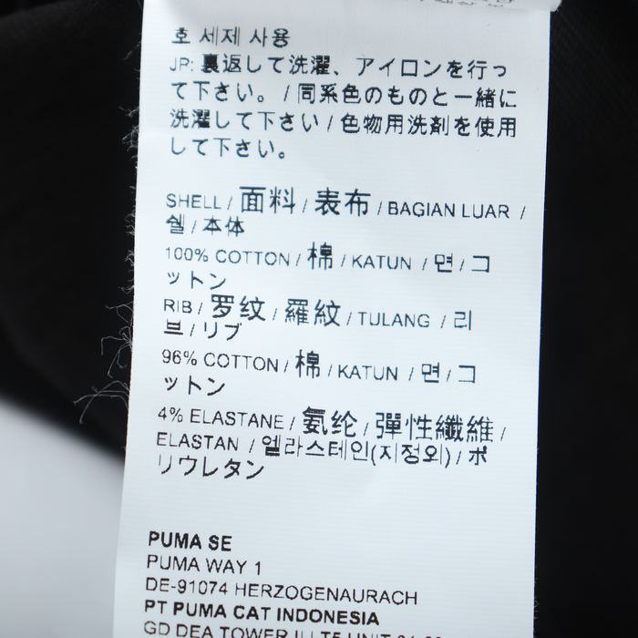 プーマ 半袖Tシャツ グラフィックT スポーツウエア コットン メンズ Mサイズ 黒×黄×紫 PUMA_画像6