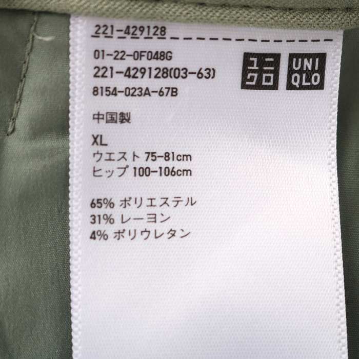 ユニクロ パンツ テーパード スーツ シンプル レディース XLサイズ グリーン UNIQLO_画像3