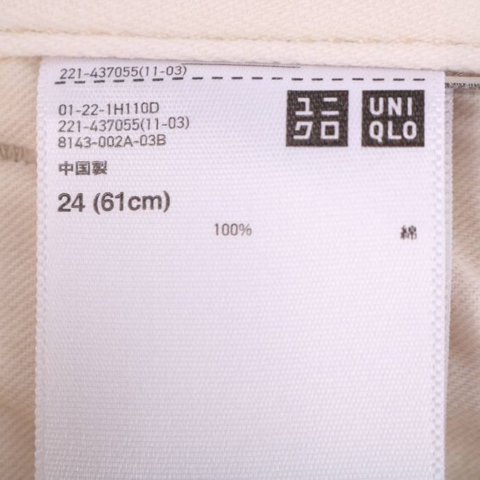 ユニクロ デニムパンツ ワイド ストレート ジーンズ U レディース 24(61)サイズ ホワイト UNIQLO_画像5