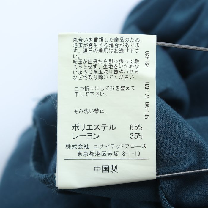 グリーンレーベルリラクシング ワンピース ユナイテッドアローズ レディース フリーサイズ グリーン green label relaxing_画像7