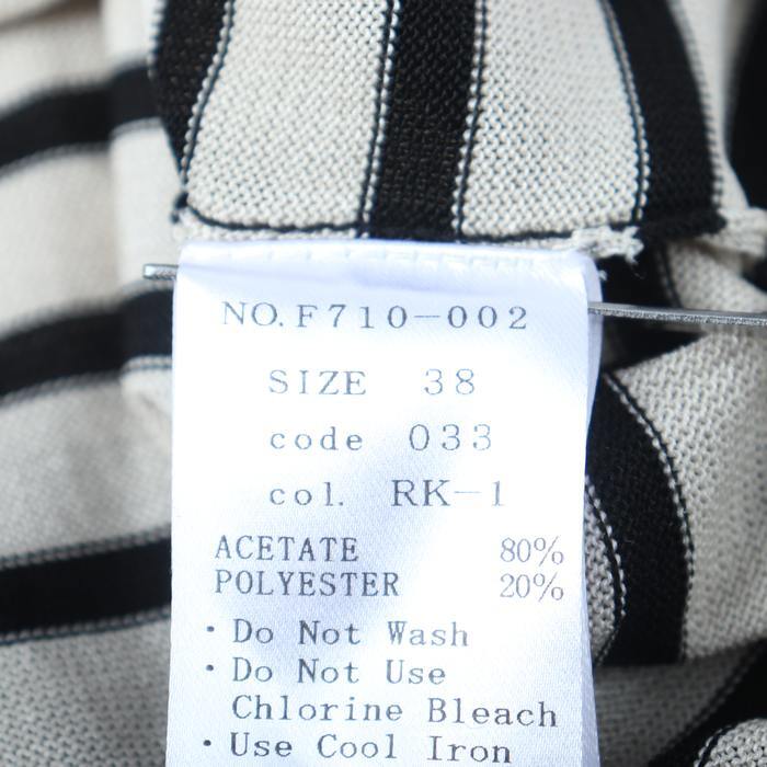 エムプルミエ カーディガン ニット セーター 半袖 ボーダー レディース 38サイズ ベージュ ブラック M-premier_画像6