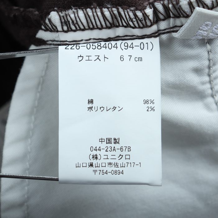 ユニクロ パンツ スーパーストレッチコーデュロイサブリナスキニー テーパード レディース Mサイズ ブラウン UNIQLO_画像3