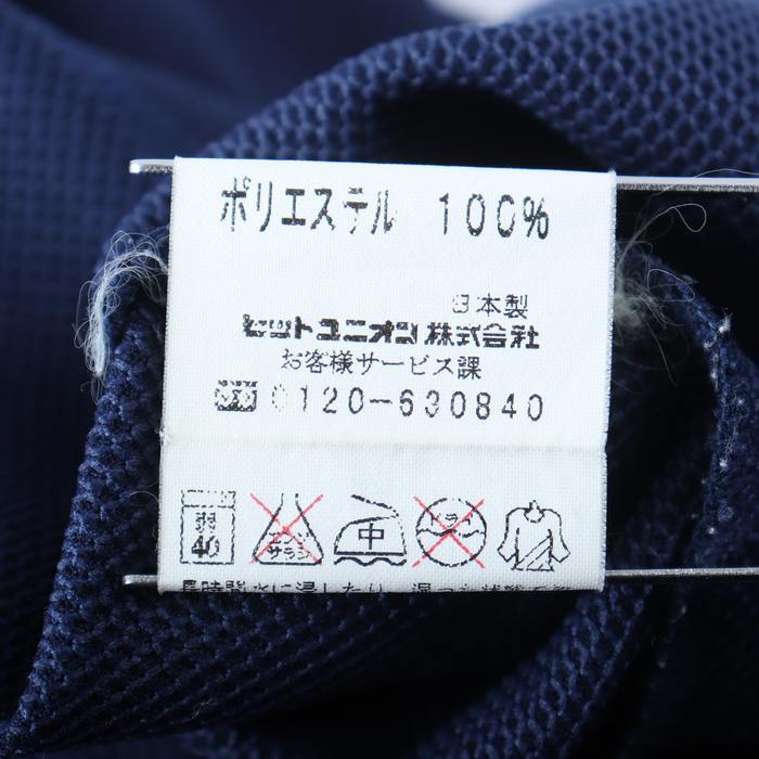 プーマ 半袖Ｔシャツ トップス ハーフジップ ジャージ スポーツウエア 日本製 メンズ Mサイズ 紺×白 PUMA_画像7