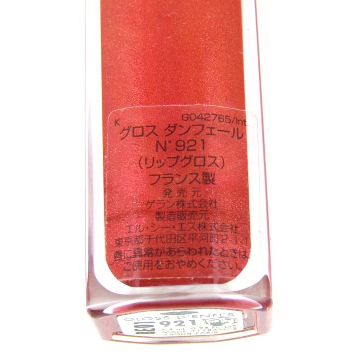 ゲラン リップグロス グロス ダンフェール No921 残半量以上 コスメ レディース GUERLAIN_画像2