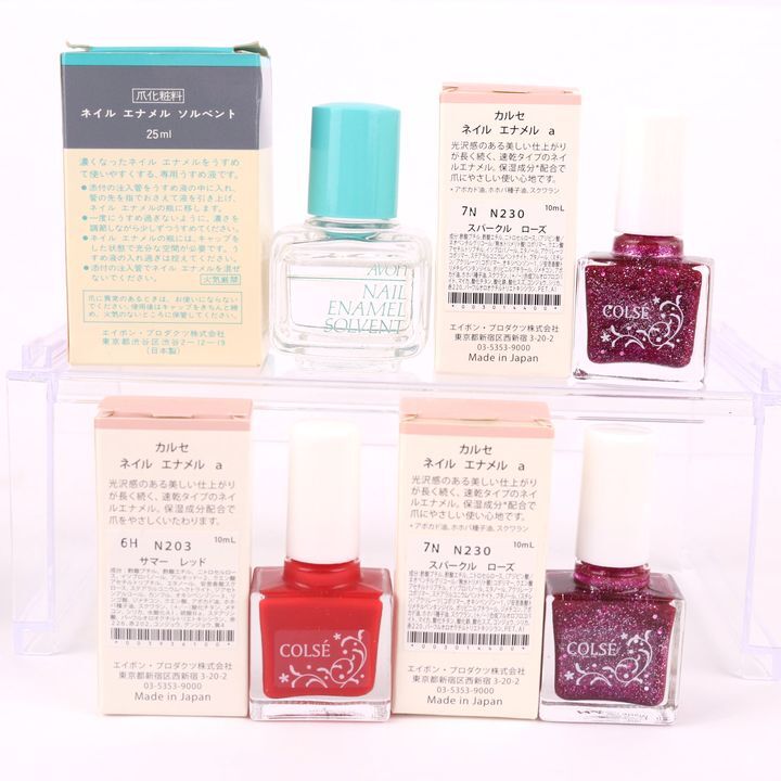 エイボン ネイルエナメル FMG/カラーラスト他 11点セット まとめて 大量 コスメ マニキュア レディース AVON_画像2